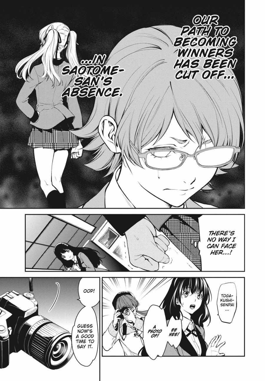 Read Kakegurui Futago chapter 33 image 6 on Lezhin