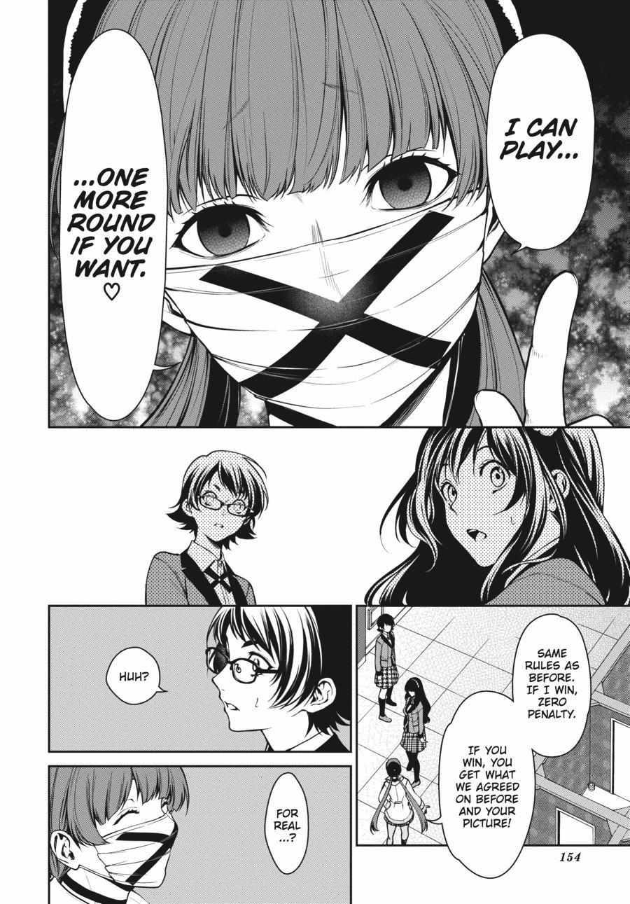Read Kakegurui Futago chapter 33 image 7 on Lezhin