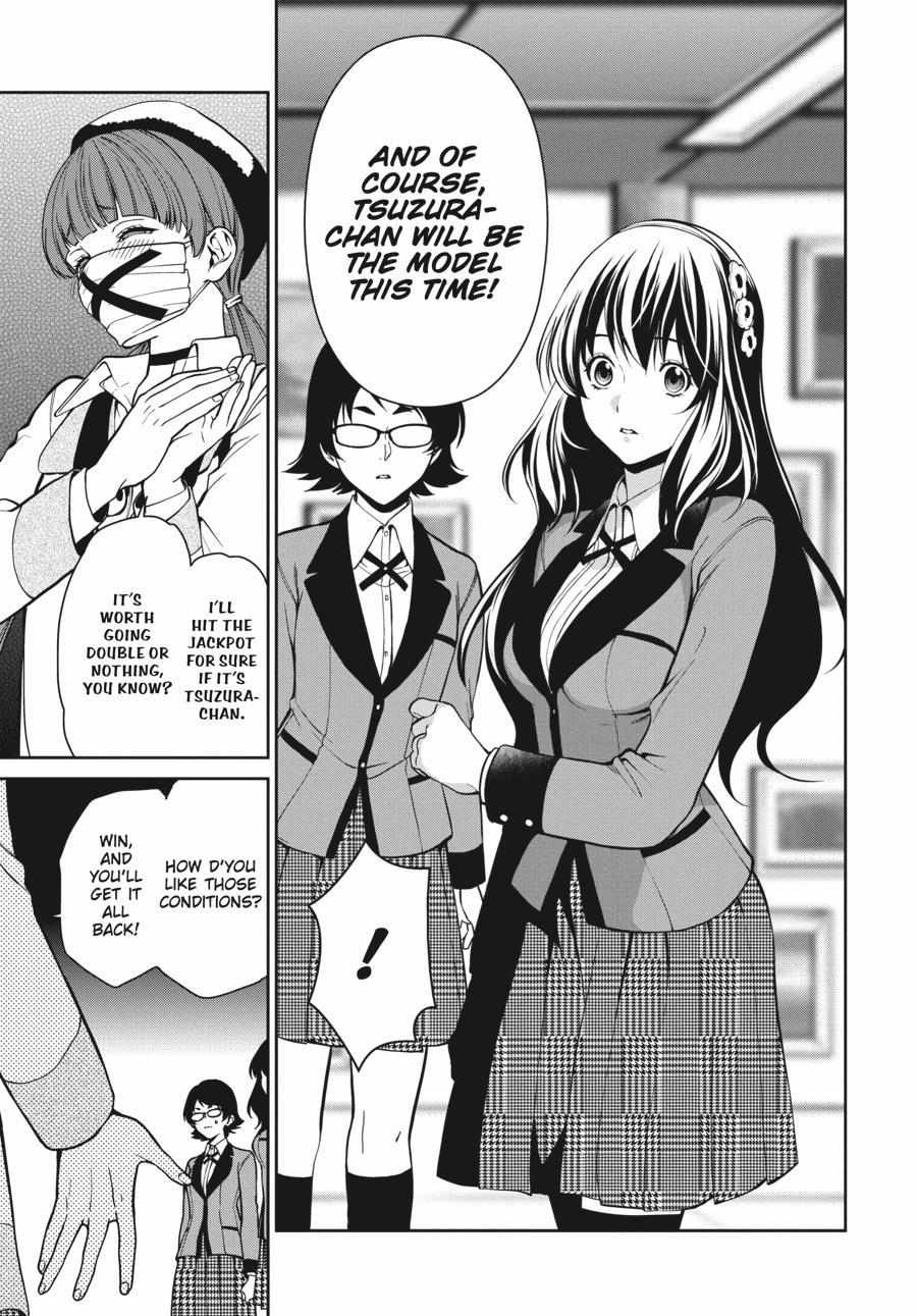 Read Kakegurui Futago chapter 33 image 8 on Lezhin
