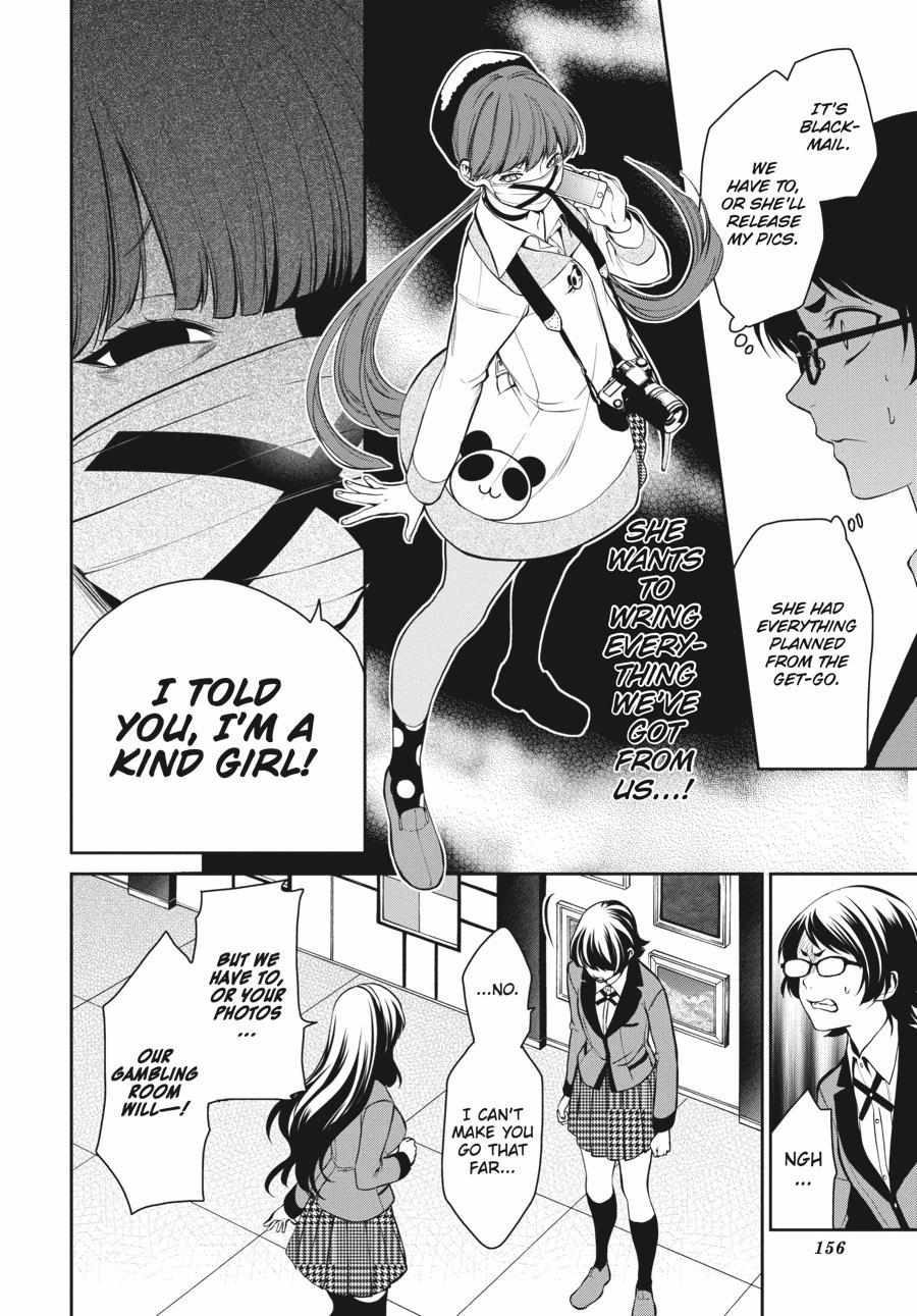 Read Kakegurui Futago chapter 33 image 9 on Lezhin