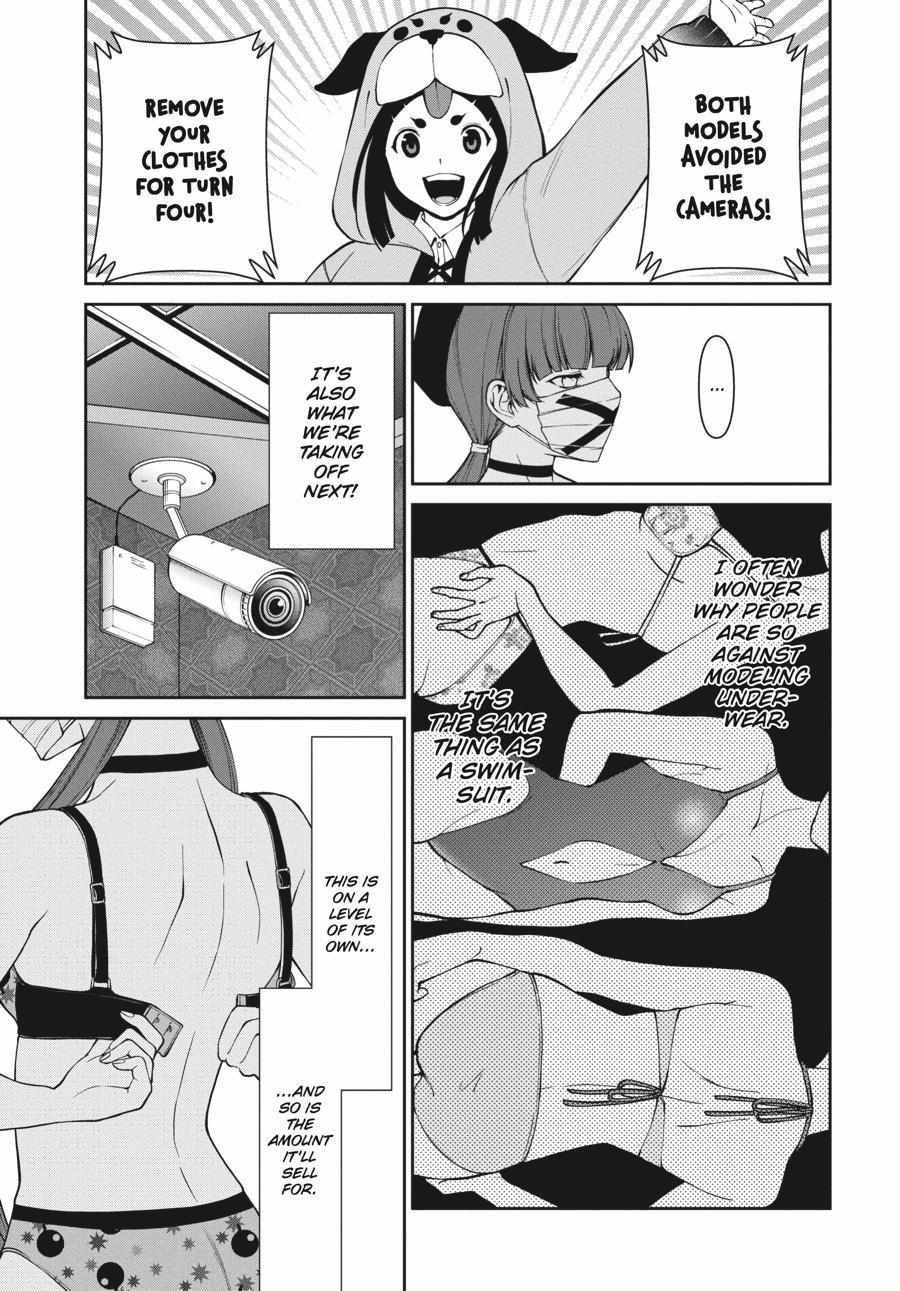Read Kakegurui Futago chapter 34 image 11 on Lezhin