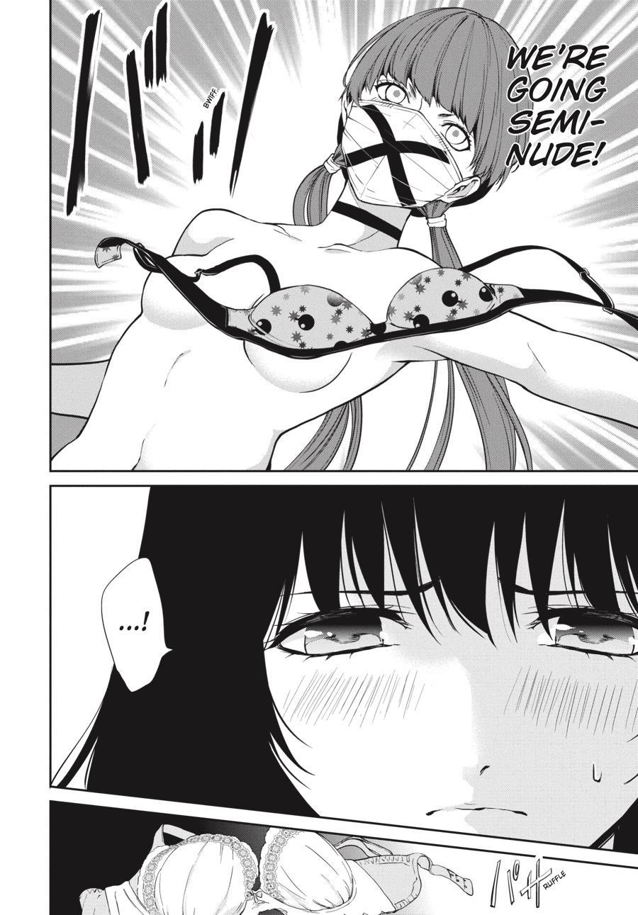 Read Kakegurui Futago chapter 34 image 12 on Lezhin
