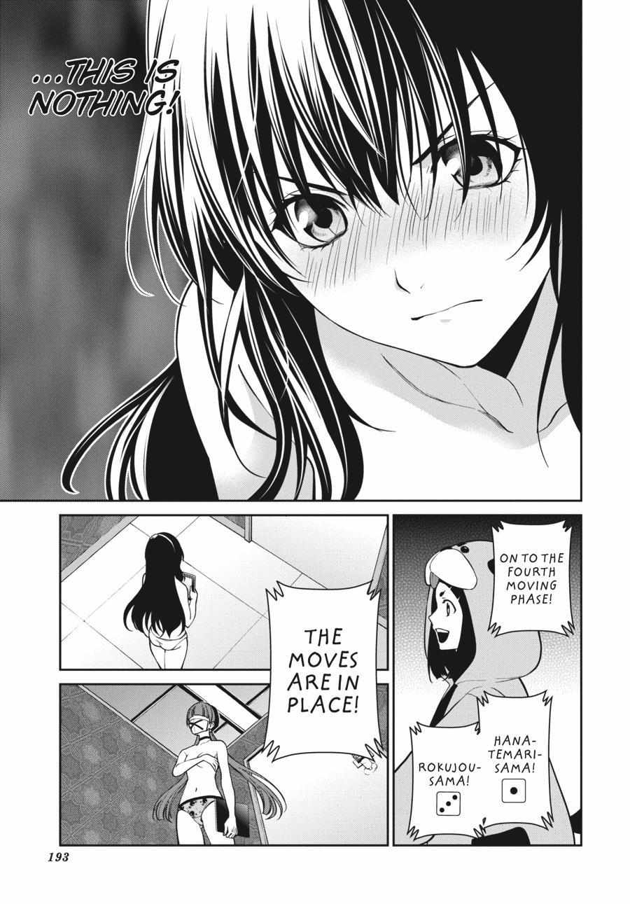 Read Kakegurui Futago chapter 34 image 15 on Lezhin