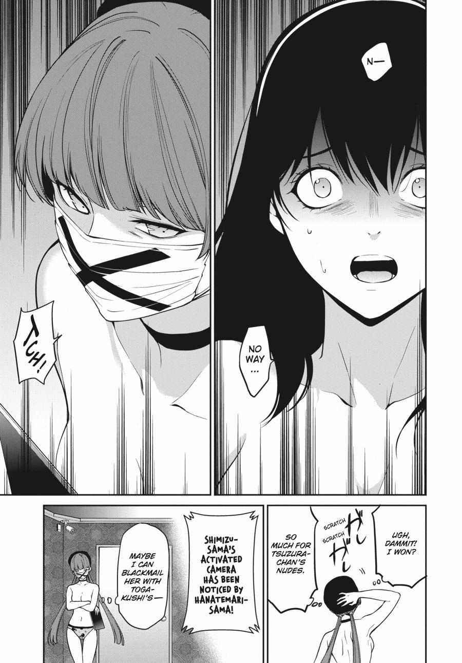 Read Kakegurui Futago chapter 34 image 19 on Lezhin