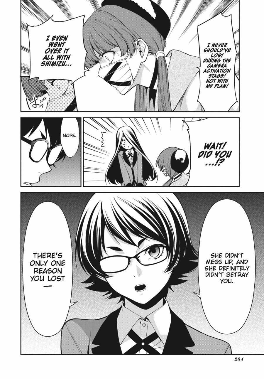 Read Kakegurui Futago chapter 34 image 25 on Lezhin