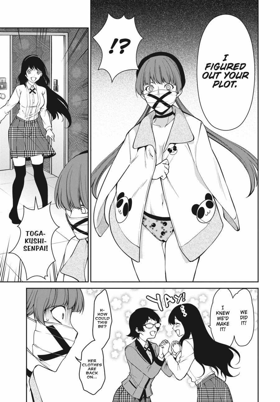 Read Kakegurui Futago chapter 34 image 26 on Lezhin