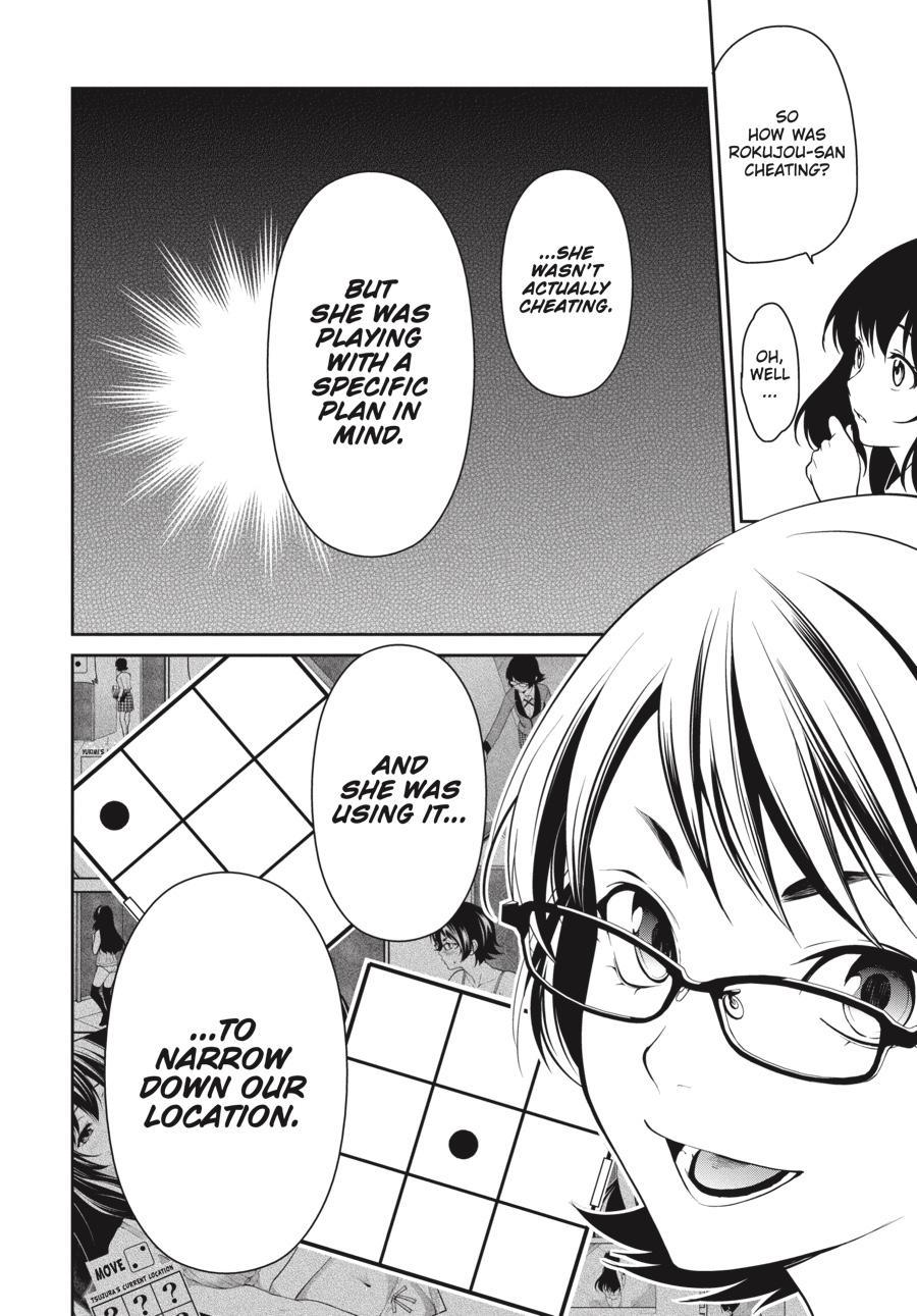 Read Kakegurui Futago chapter 34 image 27 on Lezhin