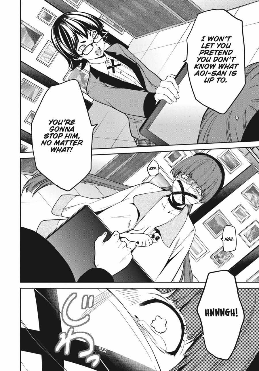Read Kakegurui Futago chapter 34 image 39 on Lezhin