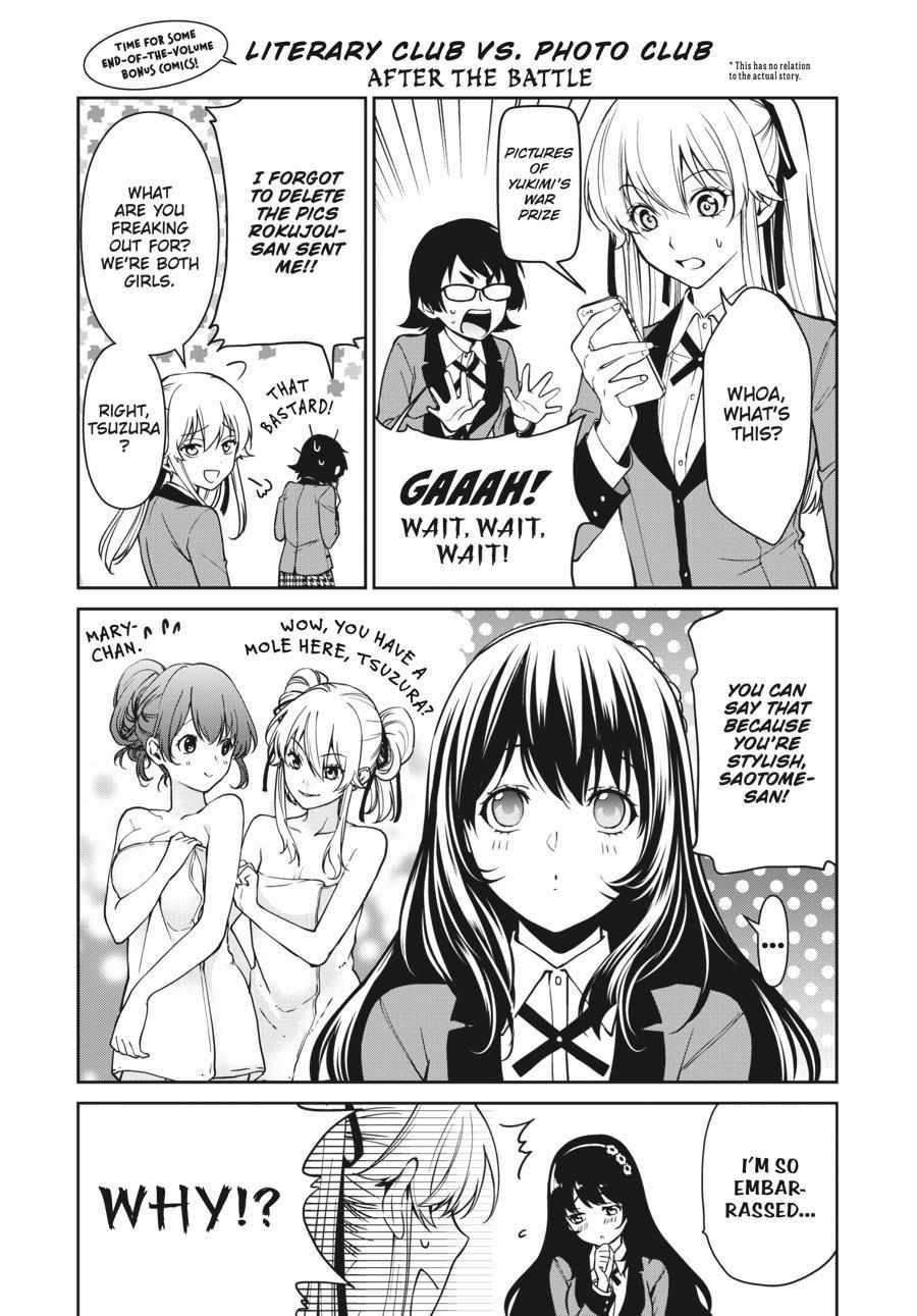 Read Kakegurui Futago chapter 34 image 42 on Lezhin