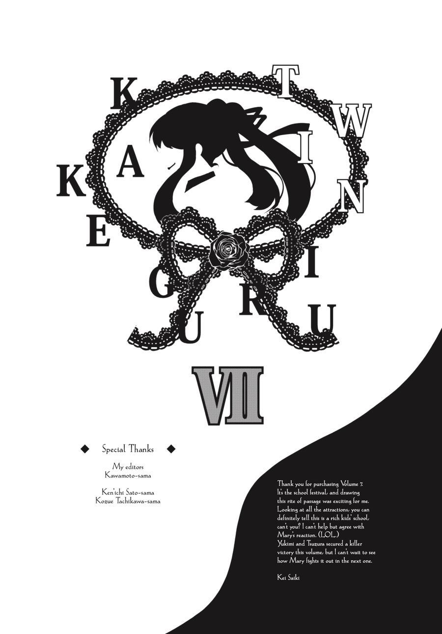 Read Kakegurui Futago chapter 34 image 44 on Lezhin