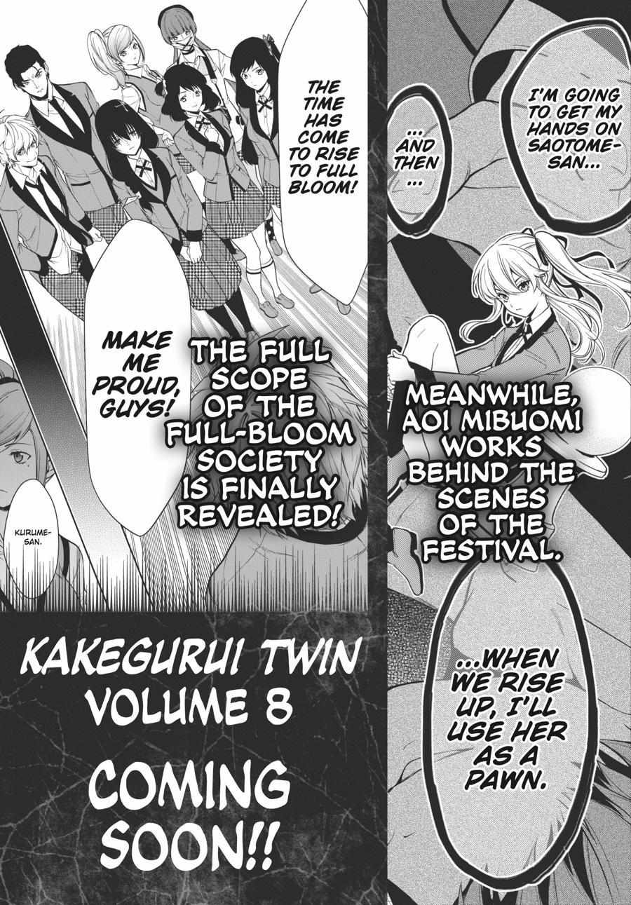 Read Kakegurui Futago chapter 34 image 46 on Lezhin