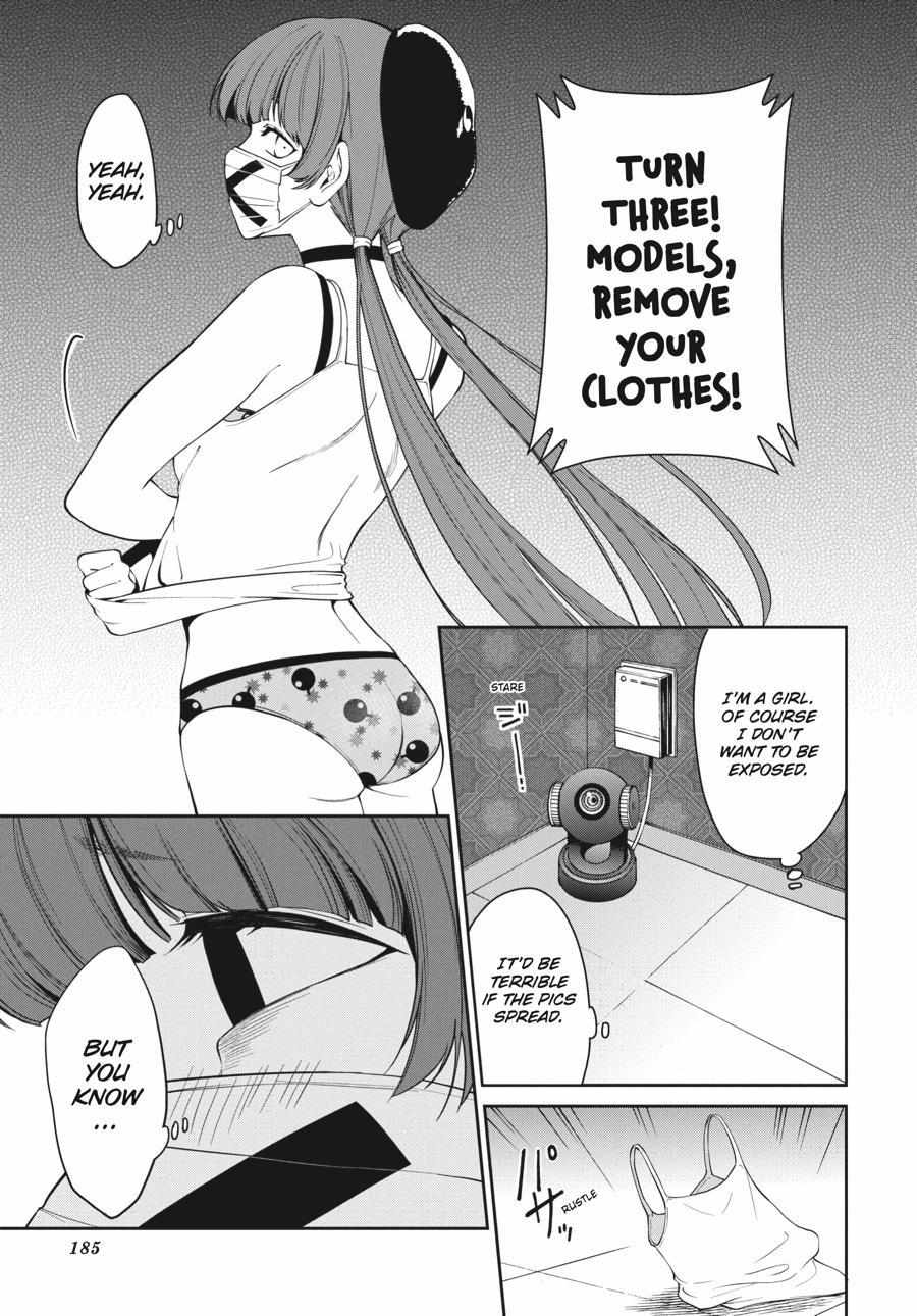 Read Kakegurui Futago chapter 34 image 7 on Lezhin