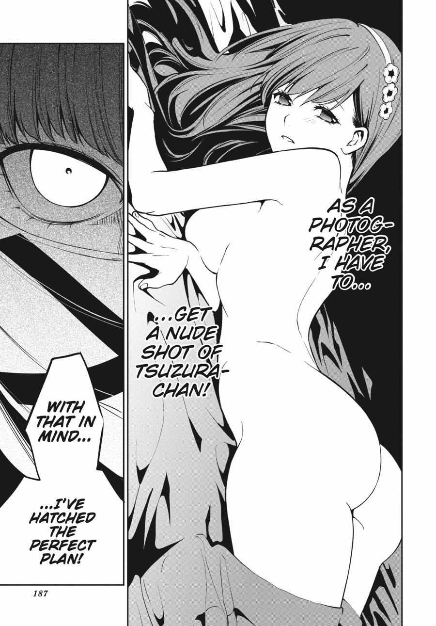 Read Kakegurui Futago chapter 34 image 9 on Lezhin