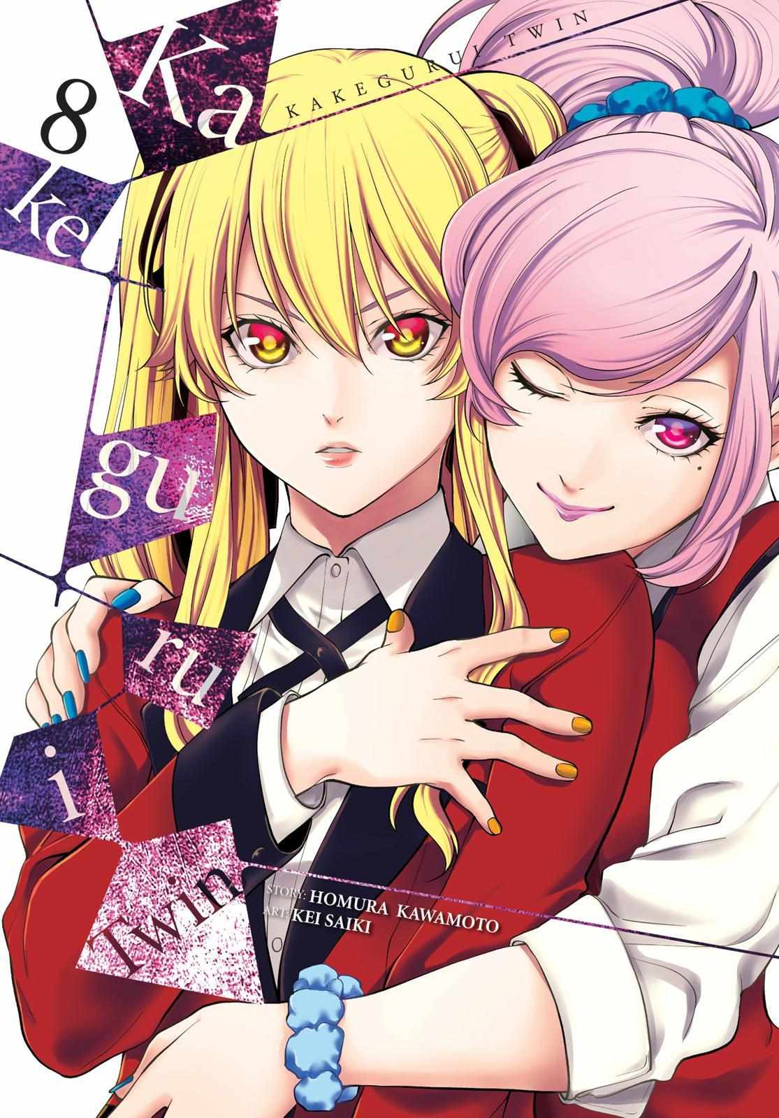 Read Kakegurui Futago chapter 35 image 1 on Lezhin
