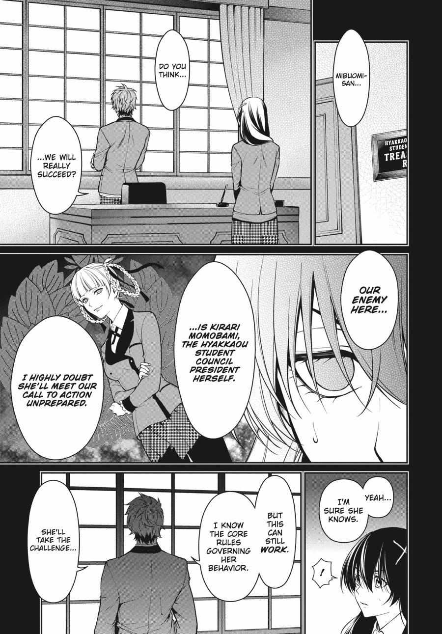 Read Kakegurui Futago chapter 35 image 4 on Lezhin