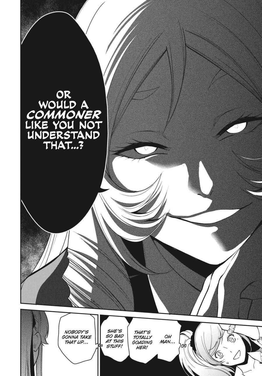 Read Kakegurui Futago chapter 36 image 36 on Lezhin