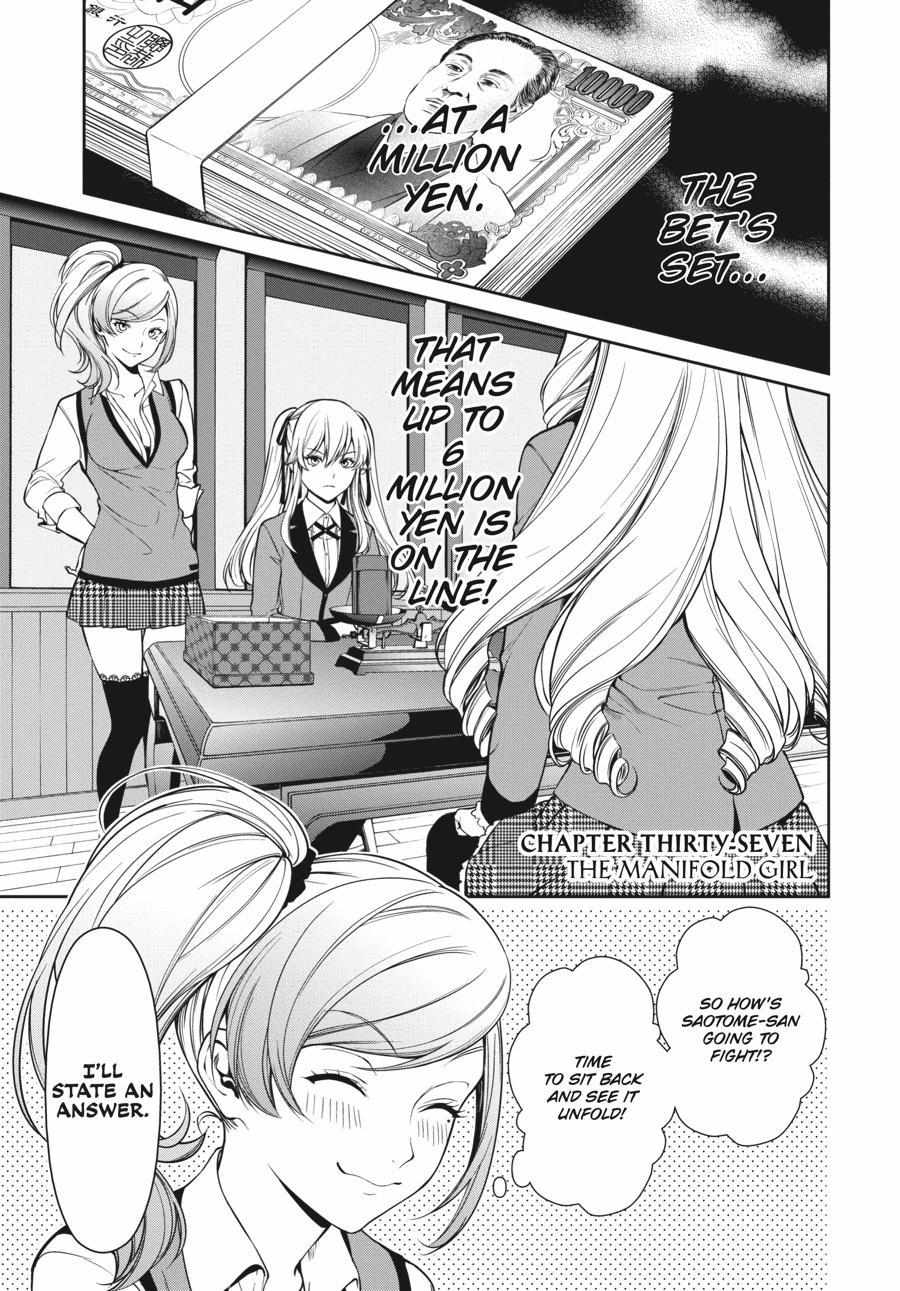 Read Kakegurui Futago chapter 37 image 1 on Lezhin