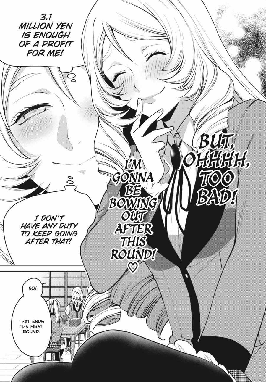 Read Kakegurui Futago chapter 37 image 31 on Lezhin