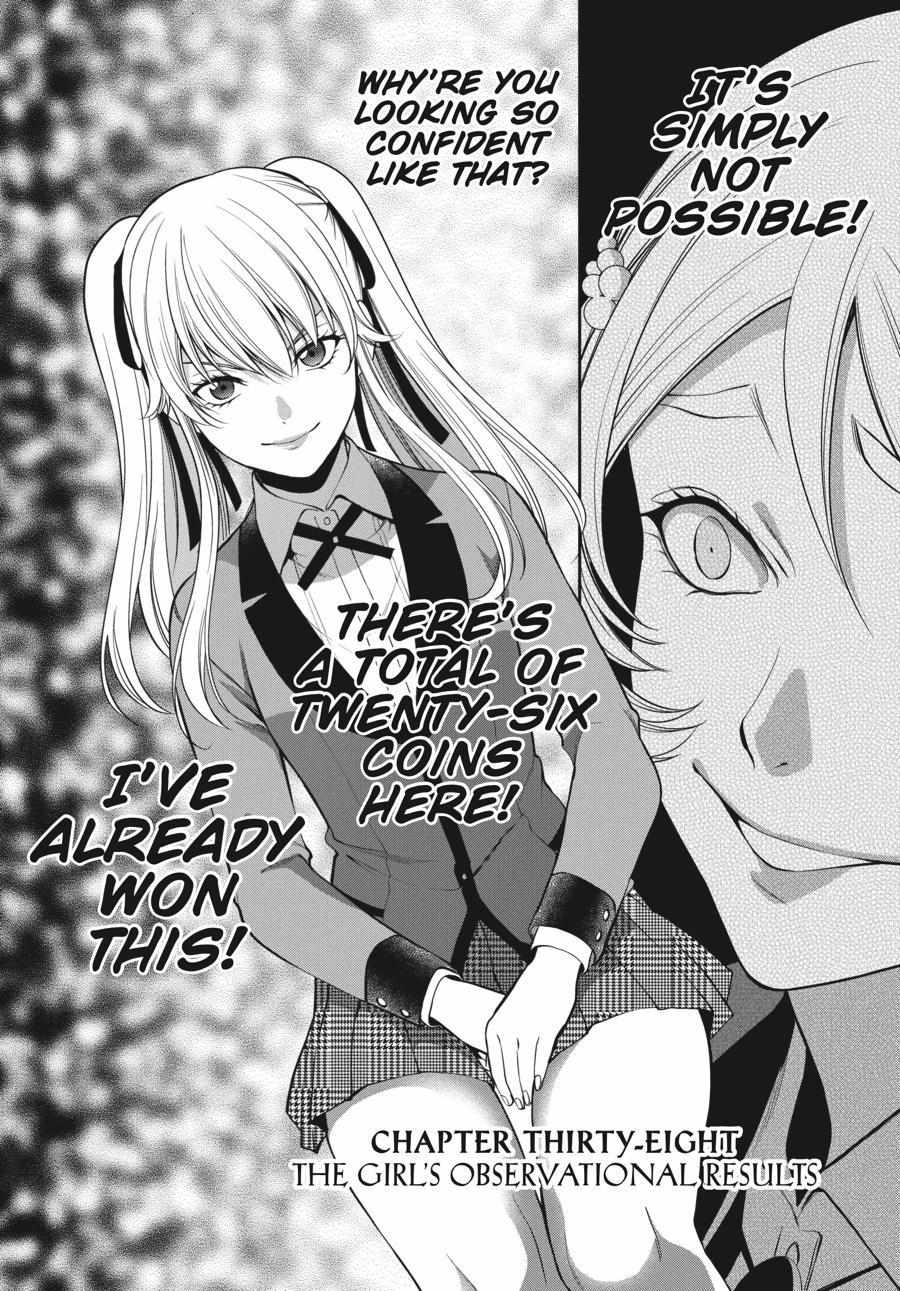 Read Kakegurui Futago chapter 38 image 1 on Lezhin