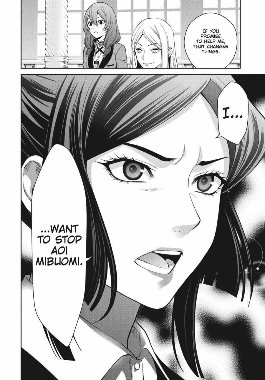 Read Kakegurui Futago chapter 38 image 37 on Lezhin