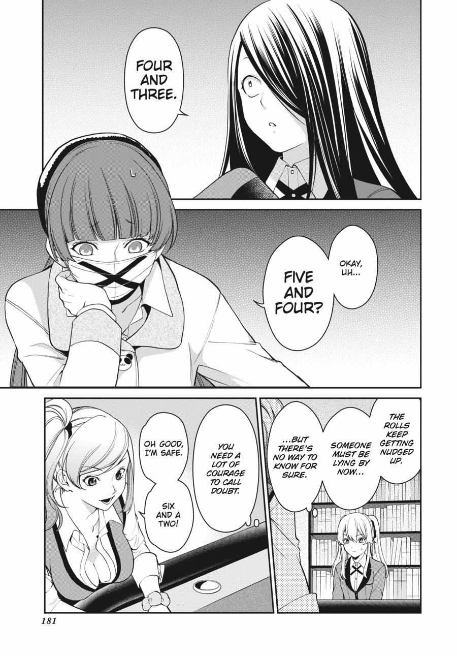 Read Kakegurui Futago chapter 39 image 19 on Lezhin