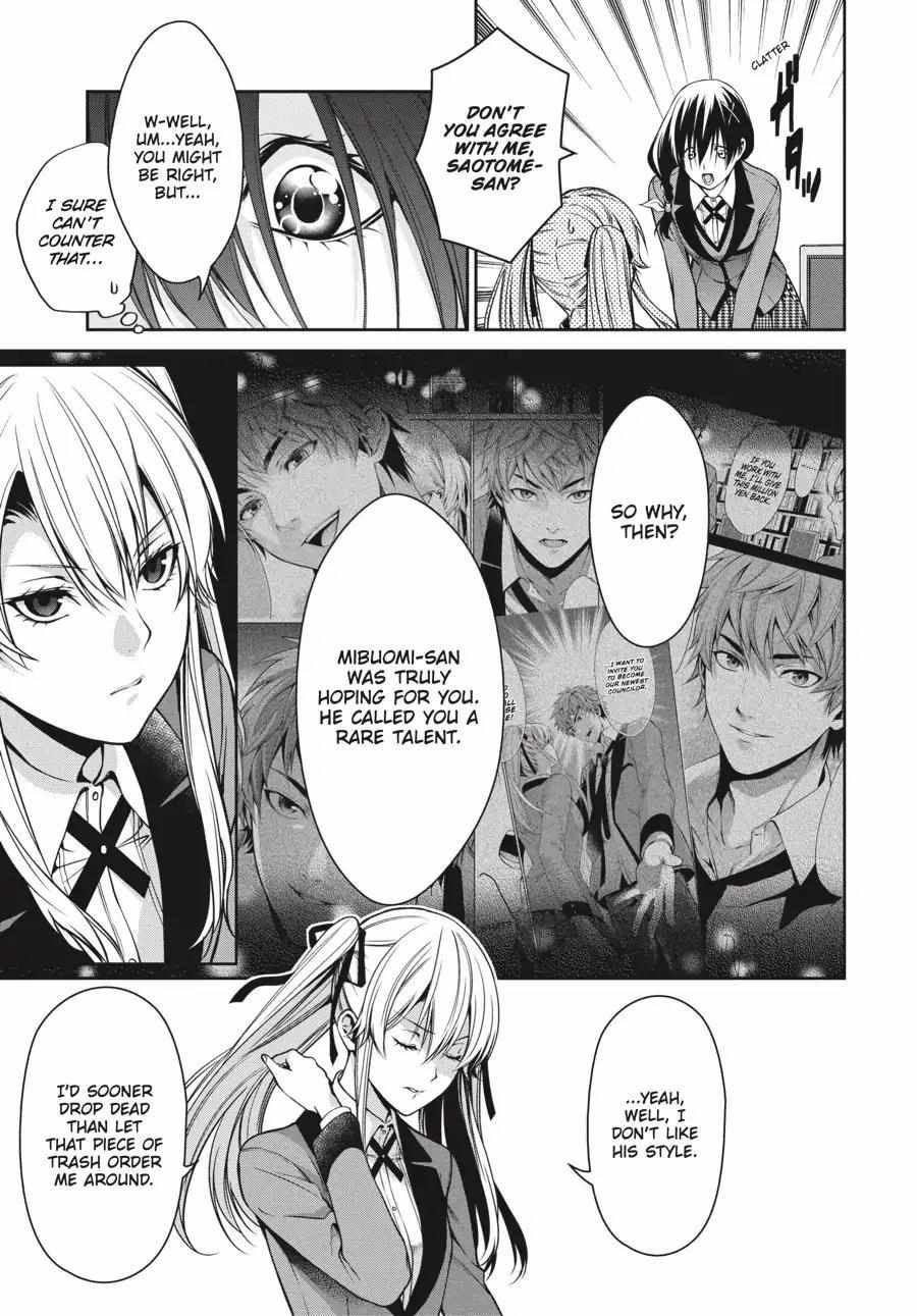 Read Kakegurui Futago chapter 4.1 image 12 on Lezhin