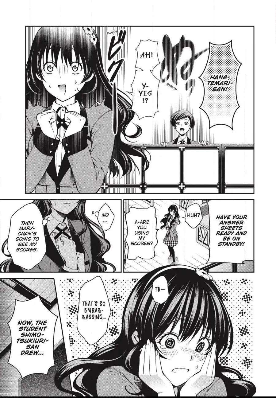 Read Kakegurui Futago chapter 4.1 image 17 on Lezhin