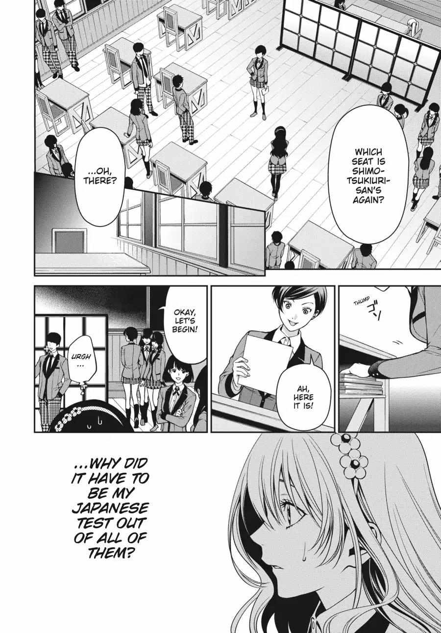 Read Kakegurui Futago chapter 4.1 image 22 on Lezhin