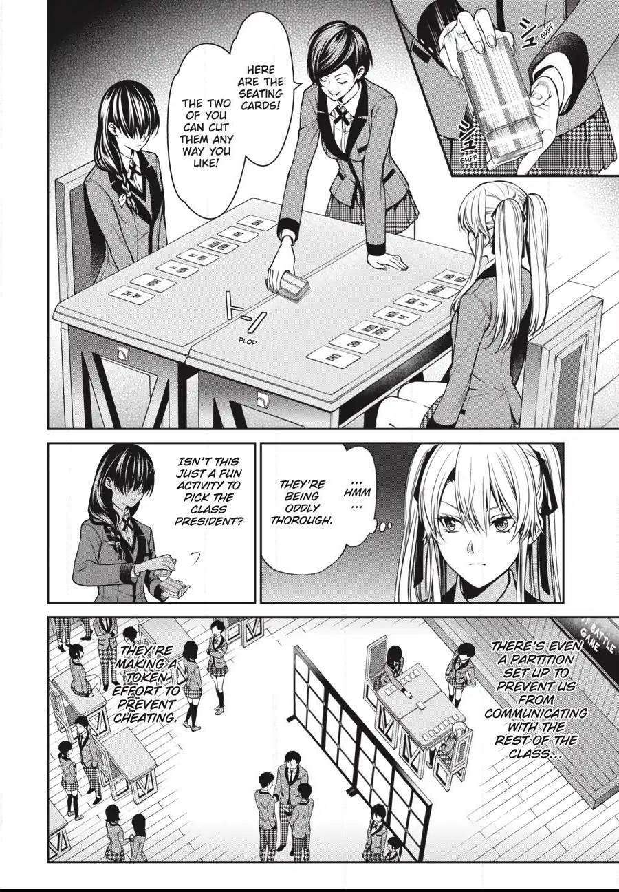 Read Kakegurui Futago chapter 4.1 image 3 on Lezhin