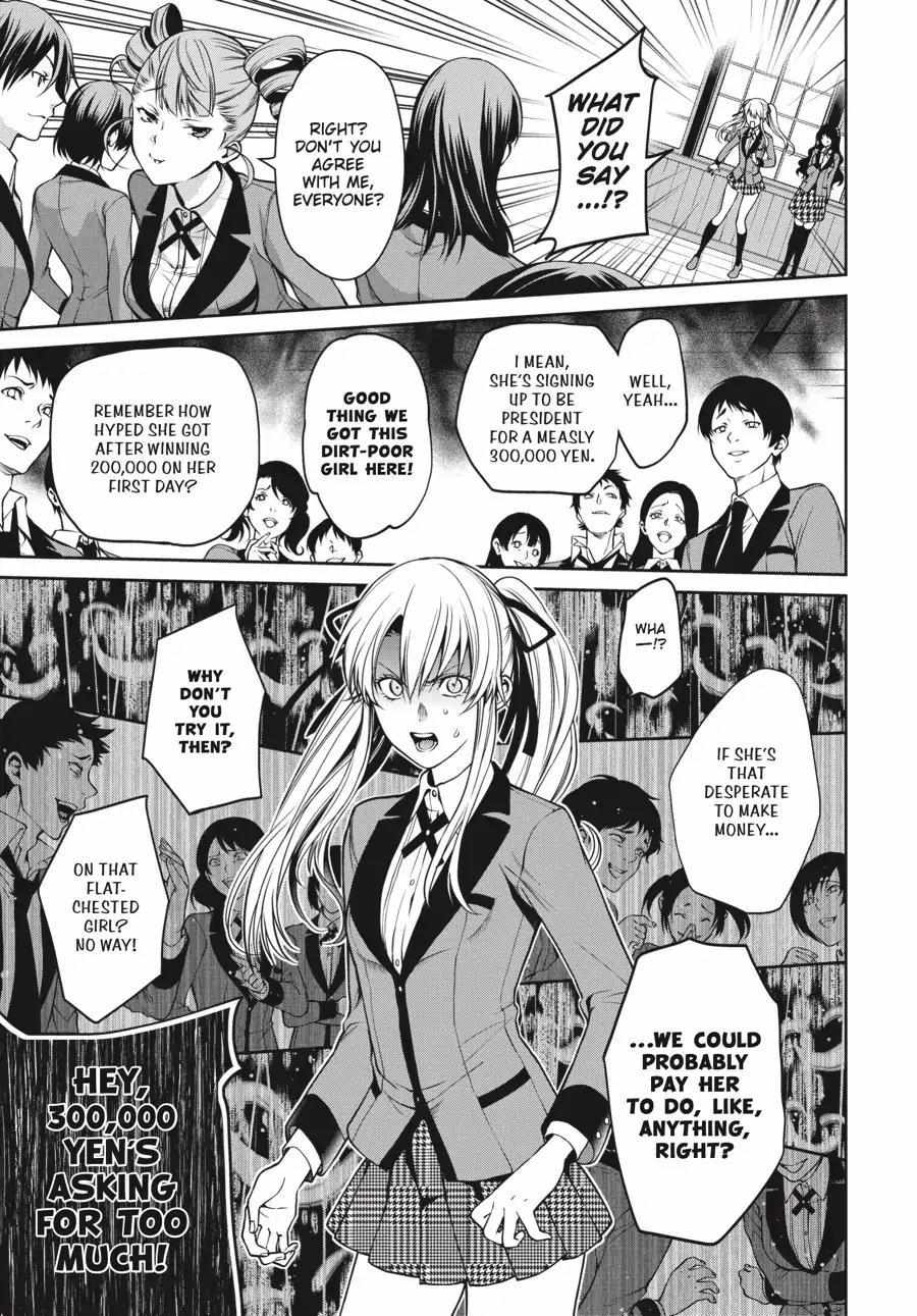 Read Kakegurui Futago chapter 4.1 image 35 on Lezhin