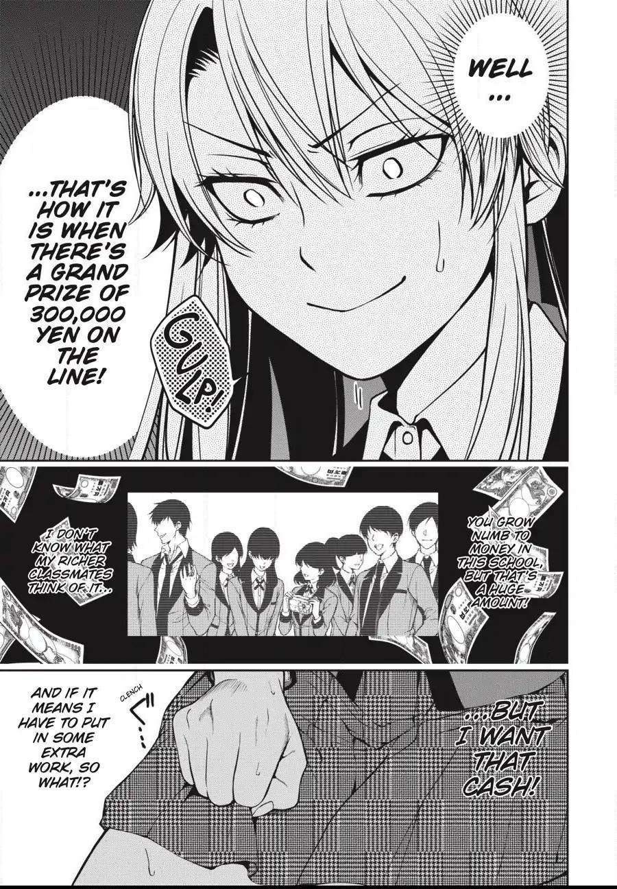 Read Kakegurui Futago chapter 4.1 image 4 on Lezhin