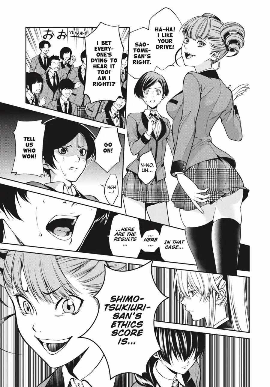 Read Kakegurui Futago chapter 4.2 image 13 on Lezhin