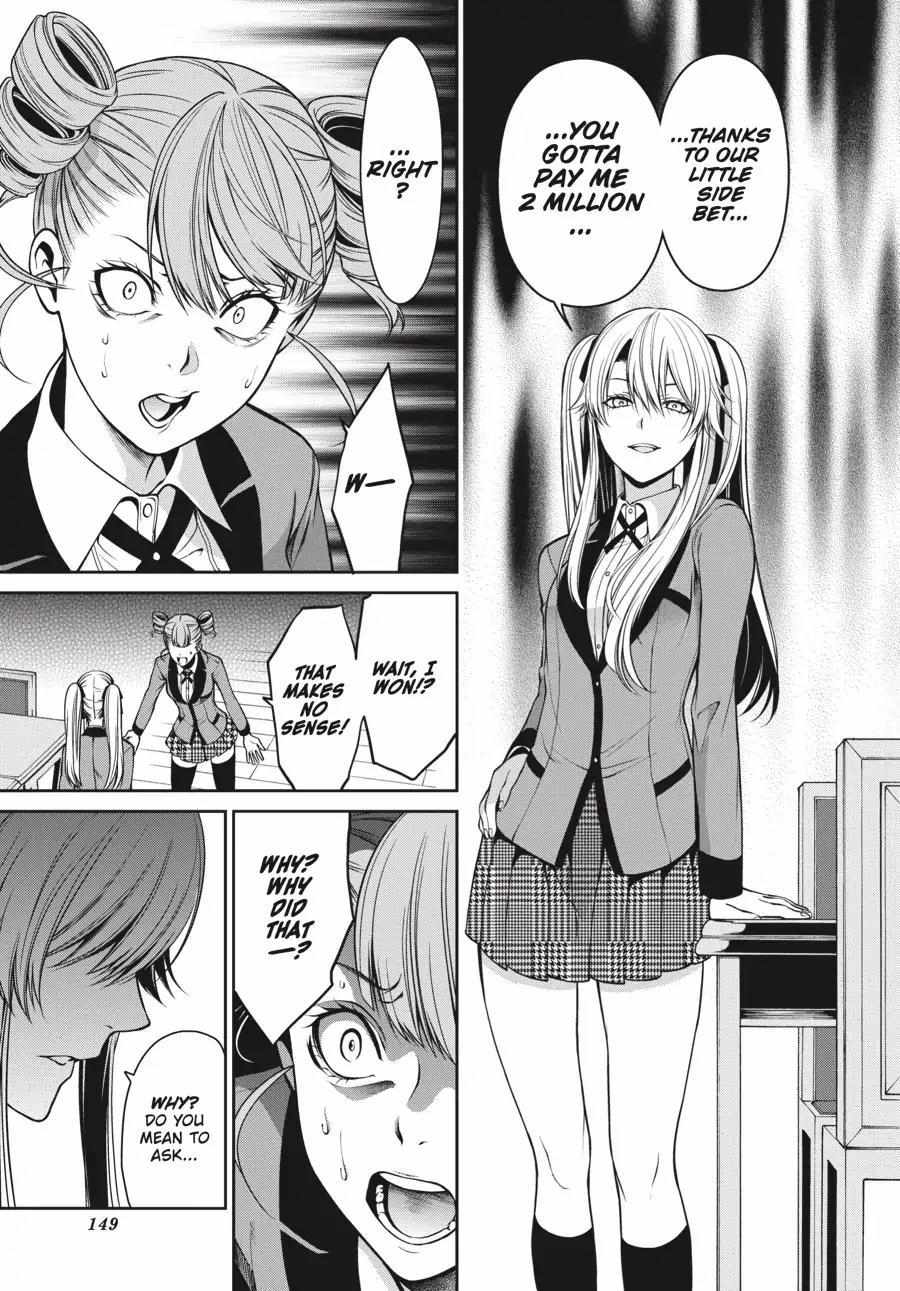 Read Kakegurui Futago chapter 4.2 image 17 on Lezhin