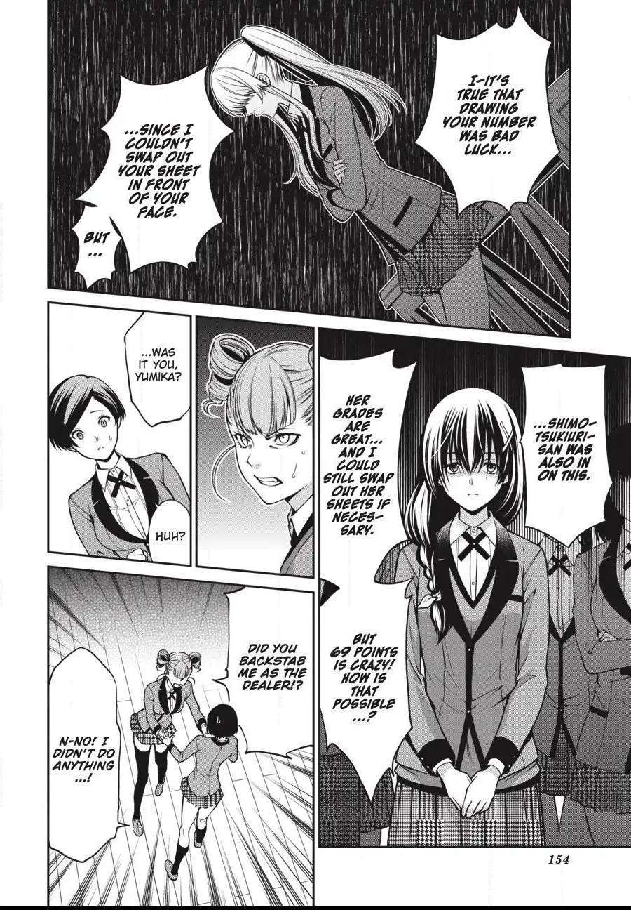 Read Kakegurui Futago chapter 4.2 image 22 on Lezhin