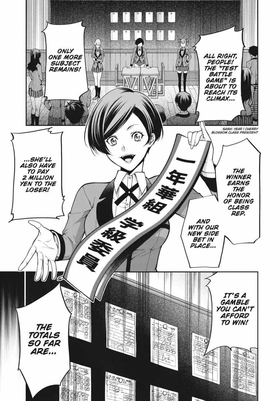 Read Kakegurui Futago chapter 4.2 image 3 on Lezhin