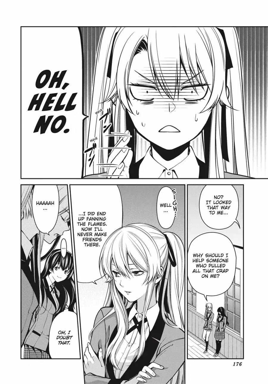 Read Kakegurui Futago chapter 4.2 image 43 on Lezhin