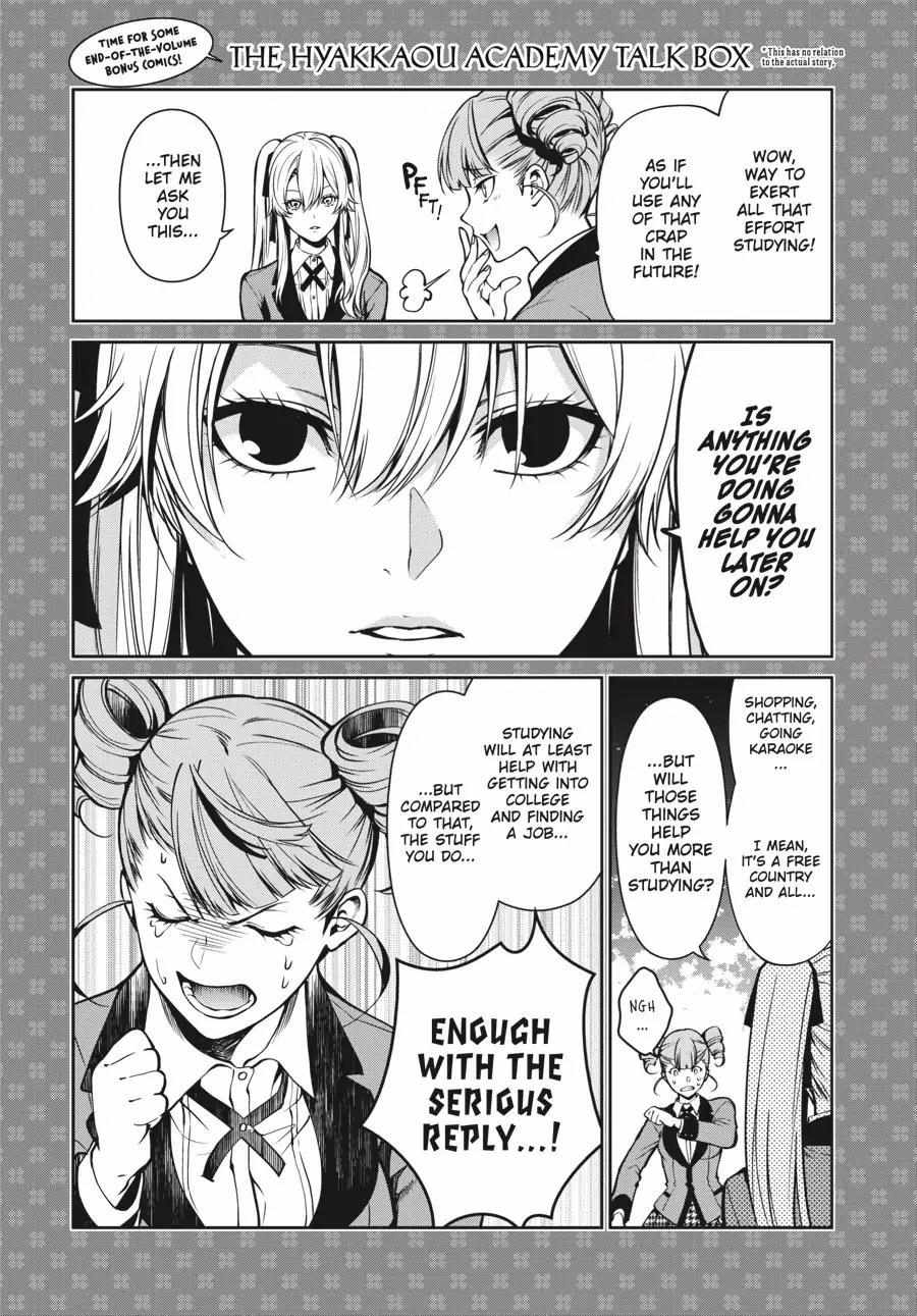 Read Kakegurui Futago chapter 4.2 image 49 on Lezhin