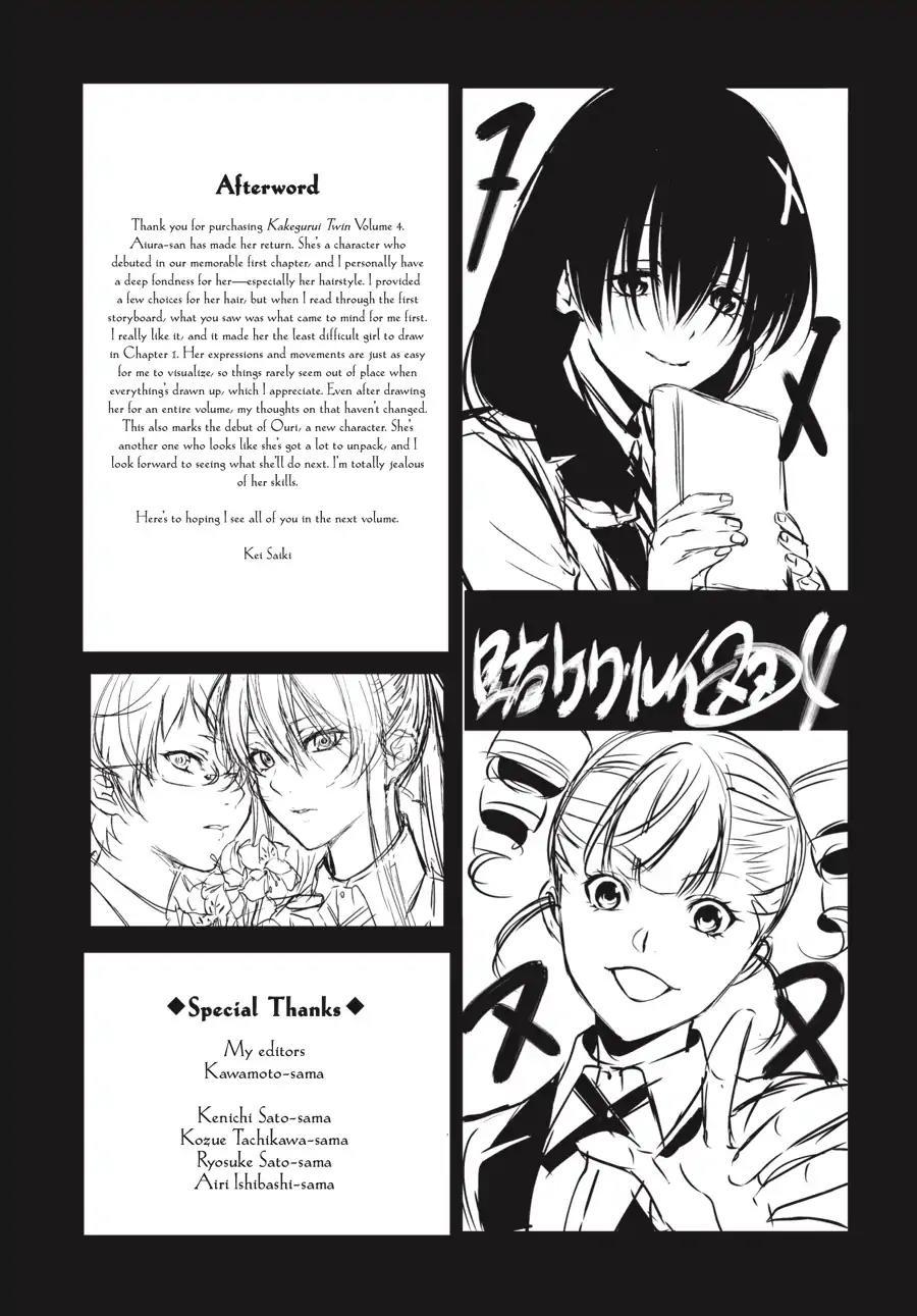 Read Kakegurui Futago chapter 4.2 image 52 on Lezhin