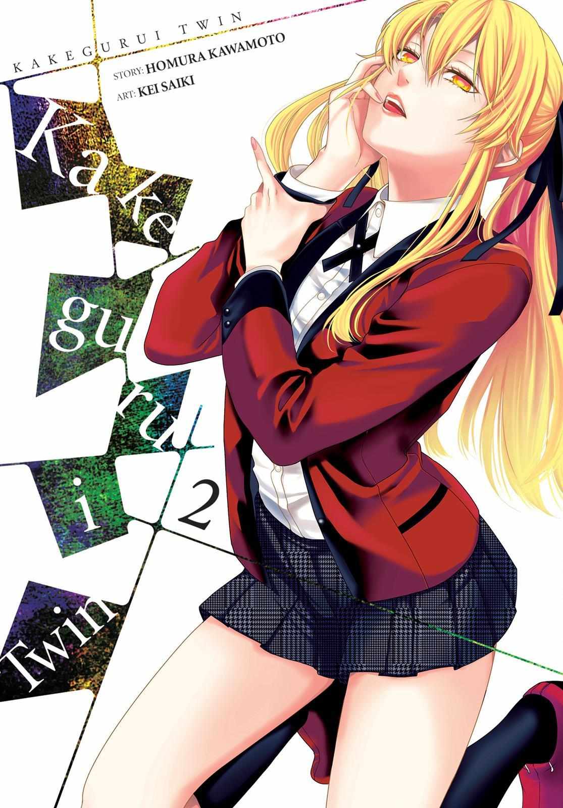 Read Kakegurui Futago chapter 4 image 1 on Lezhin