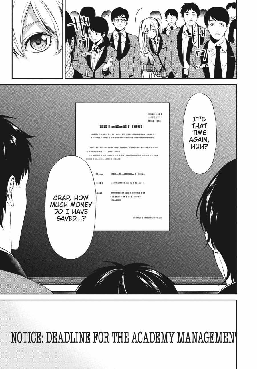 Read Kakegurui Futago chapter 4 image 10 on Lezhin