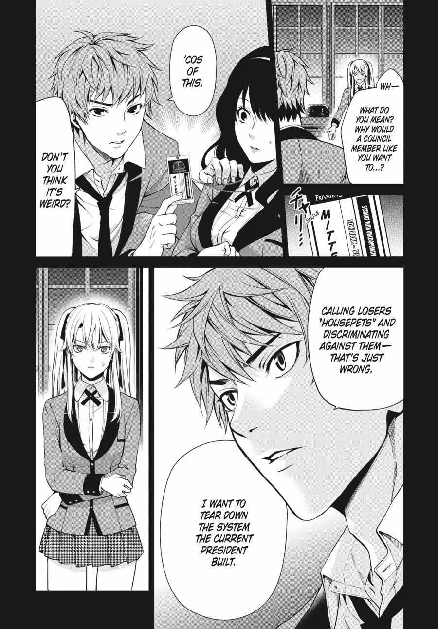 Read Kakegurui Futago chapter 4 image 14 on Lezhin