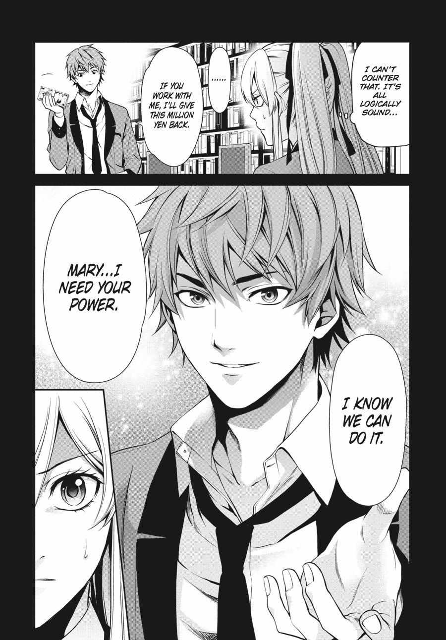 Read Kakegurui Futago chapter 4 image 15 on Lezhin