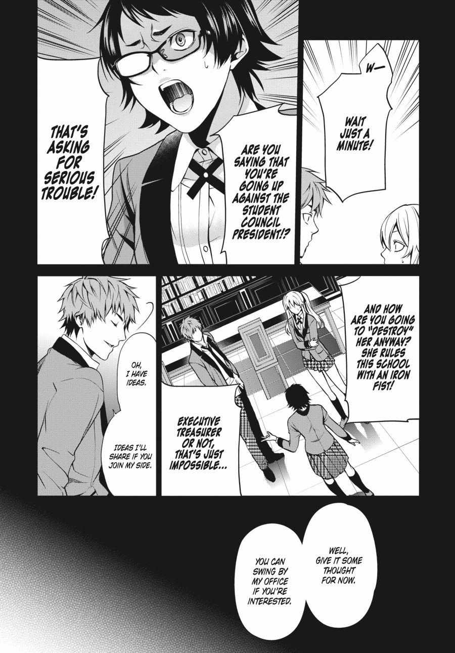 Read Kakegurui Futago chapter 4 image 16 on Lezhin