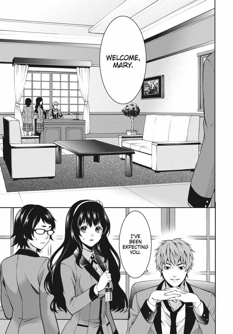 Read Kakegurui Futago chapter 4 image 18 on Lezhin