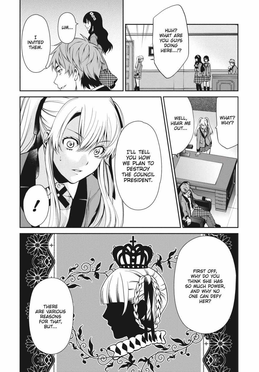 Read Kakegurui Futago chapter 4 image 19 on Lezhin
