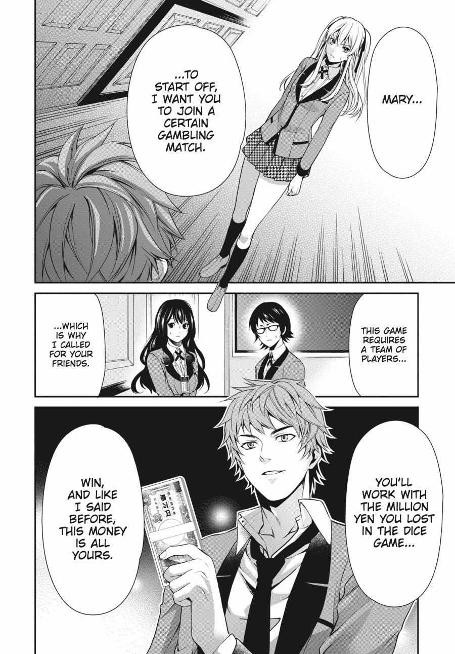 Read Kakegurui Futago chapter 4 image 25 on Lezhin
