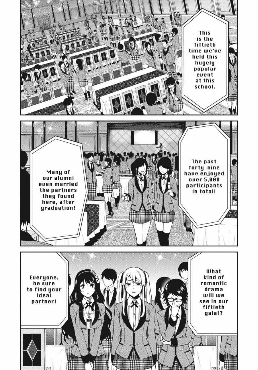 Read Kakegurui Futago chapter 4 image 28 on Lezhin