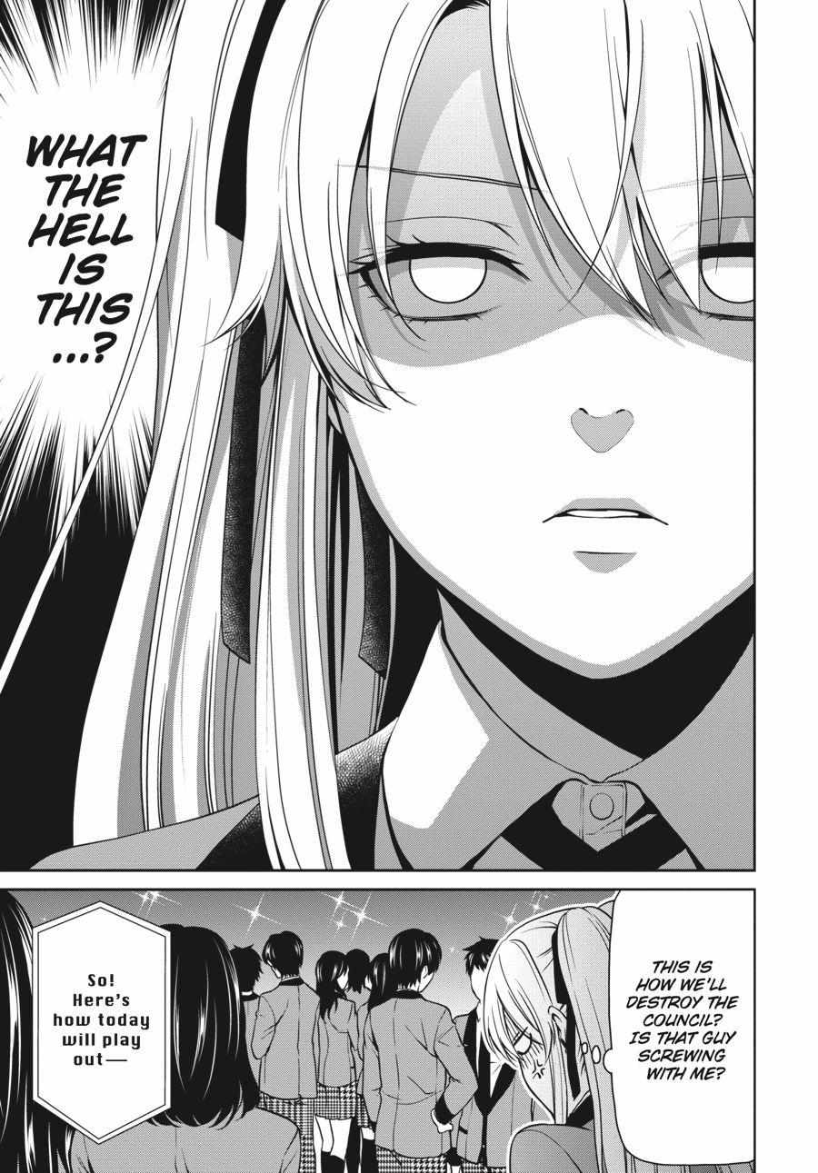 Read Kakegurui Futago chapter 4 image 29 on Lezhin