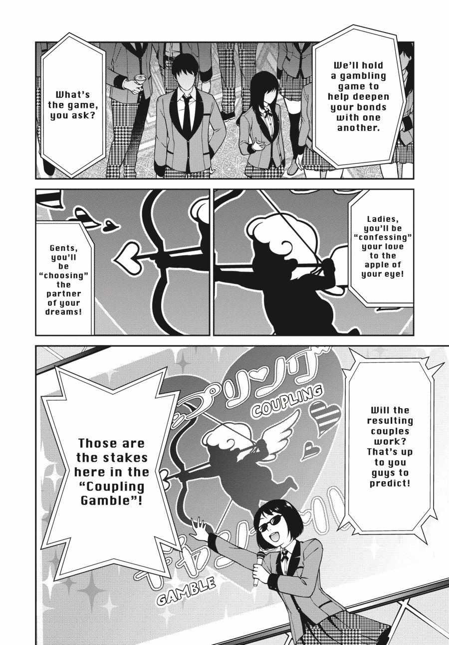 Read Kakegurui Futago chapter 4 image 30 on Lezhin