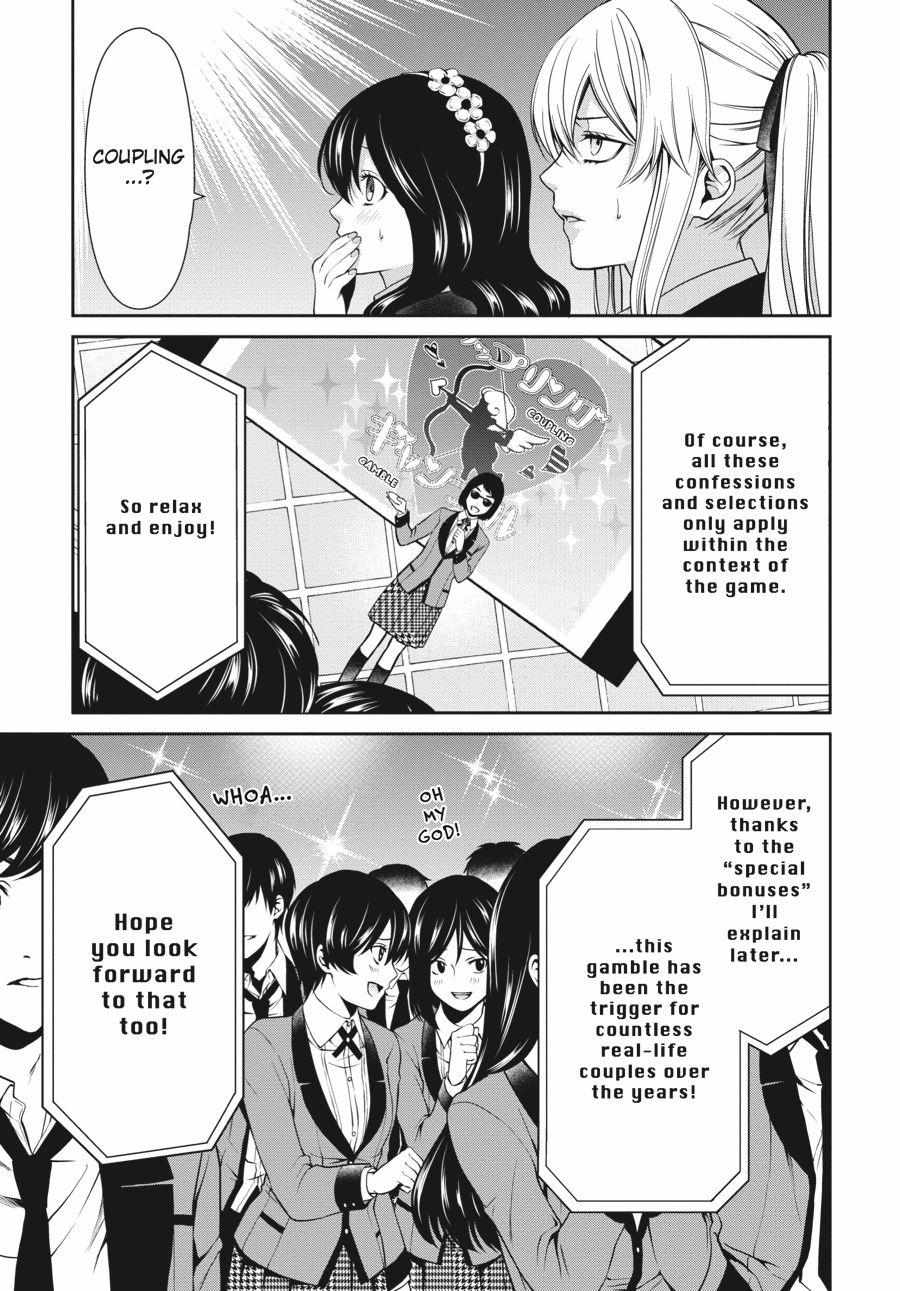 Read Kakegurui Futago chapter 4 image 31 on Lezhin